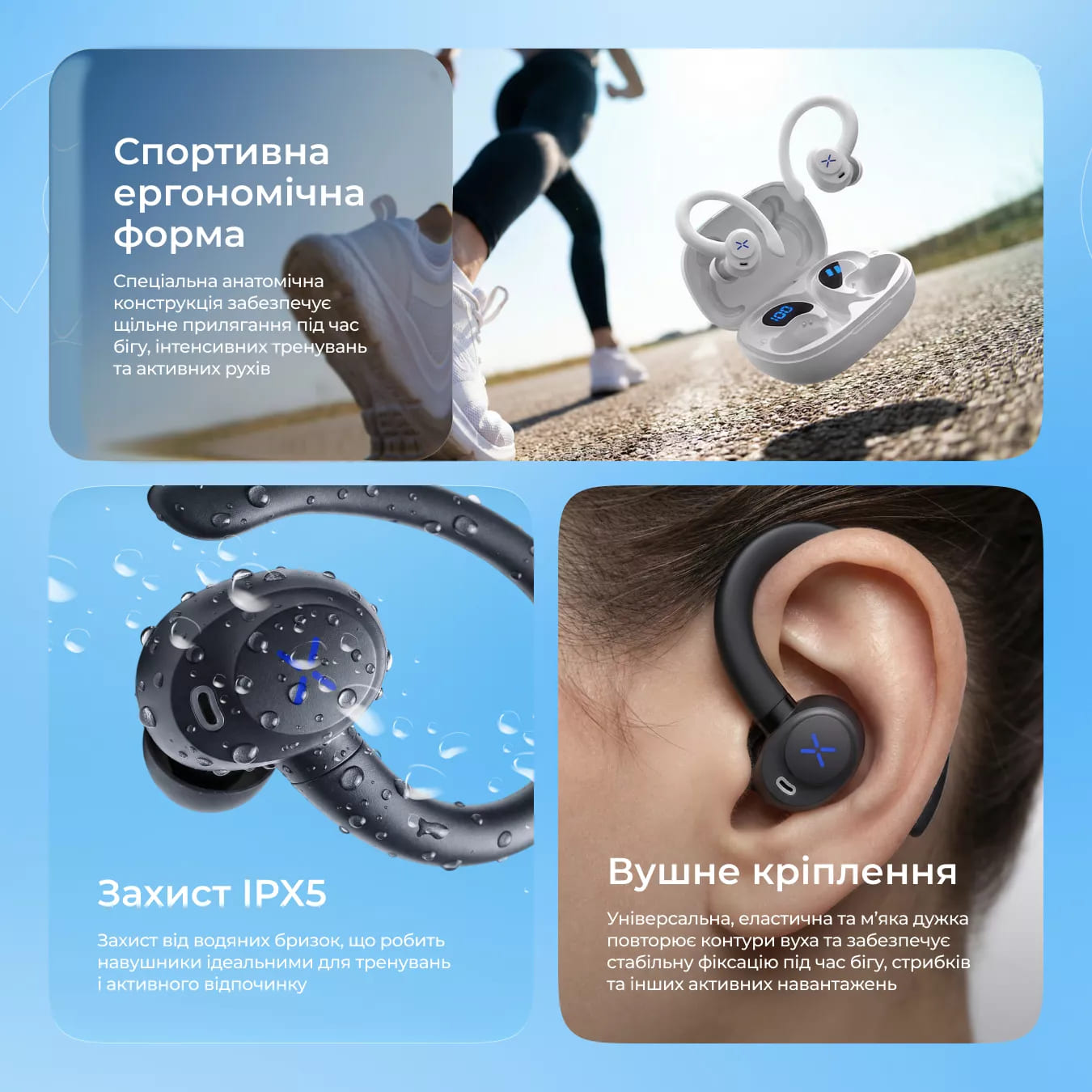 Збалансоване Hi-Fi звучання та новітній стандарт Bluetooth 5.4